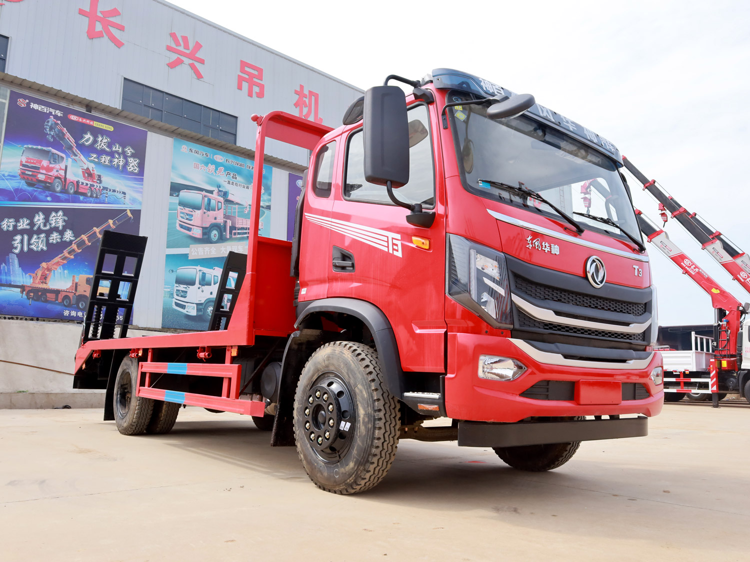 東風華神T3排半平板運輸車