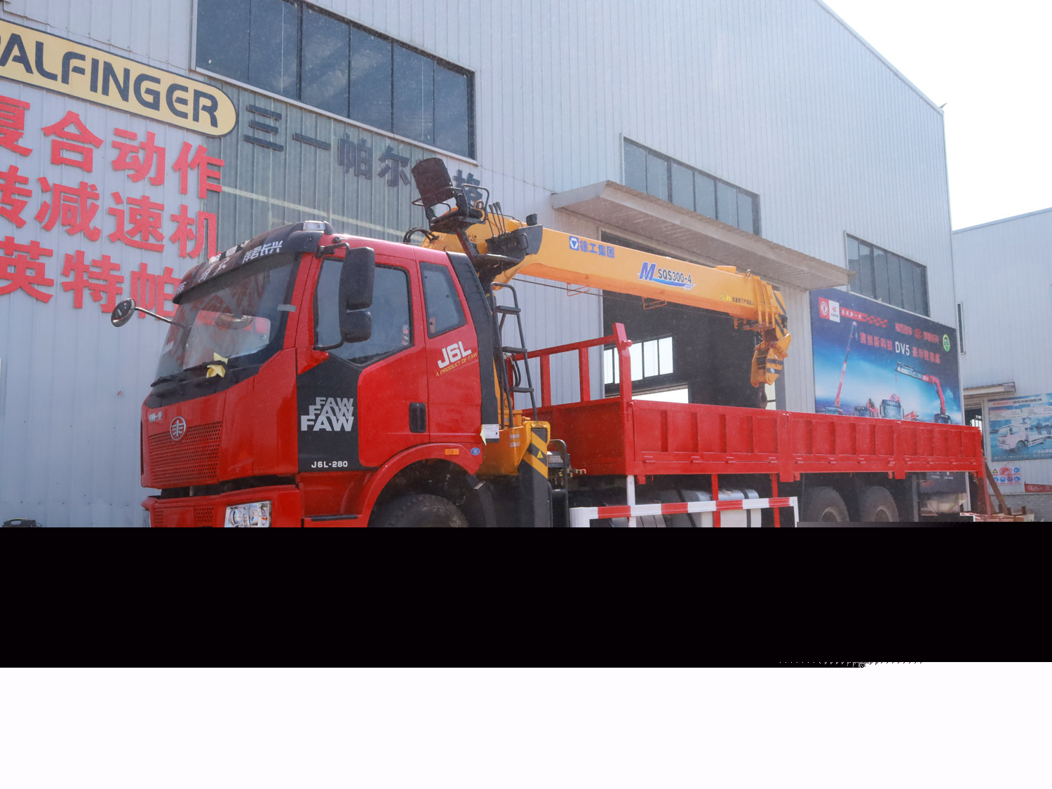 解放J6L后雙橋上裝徐工12噸直臂式吊機(jī)