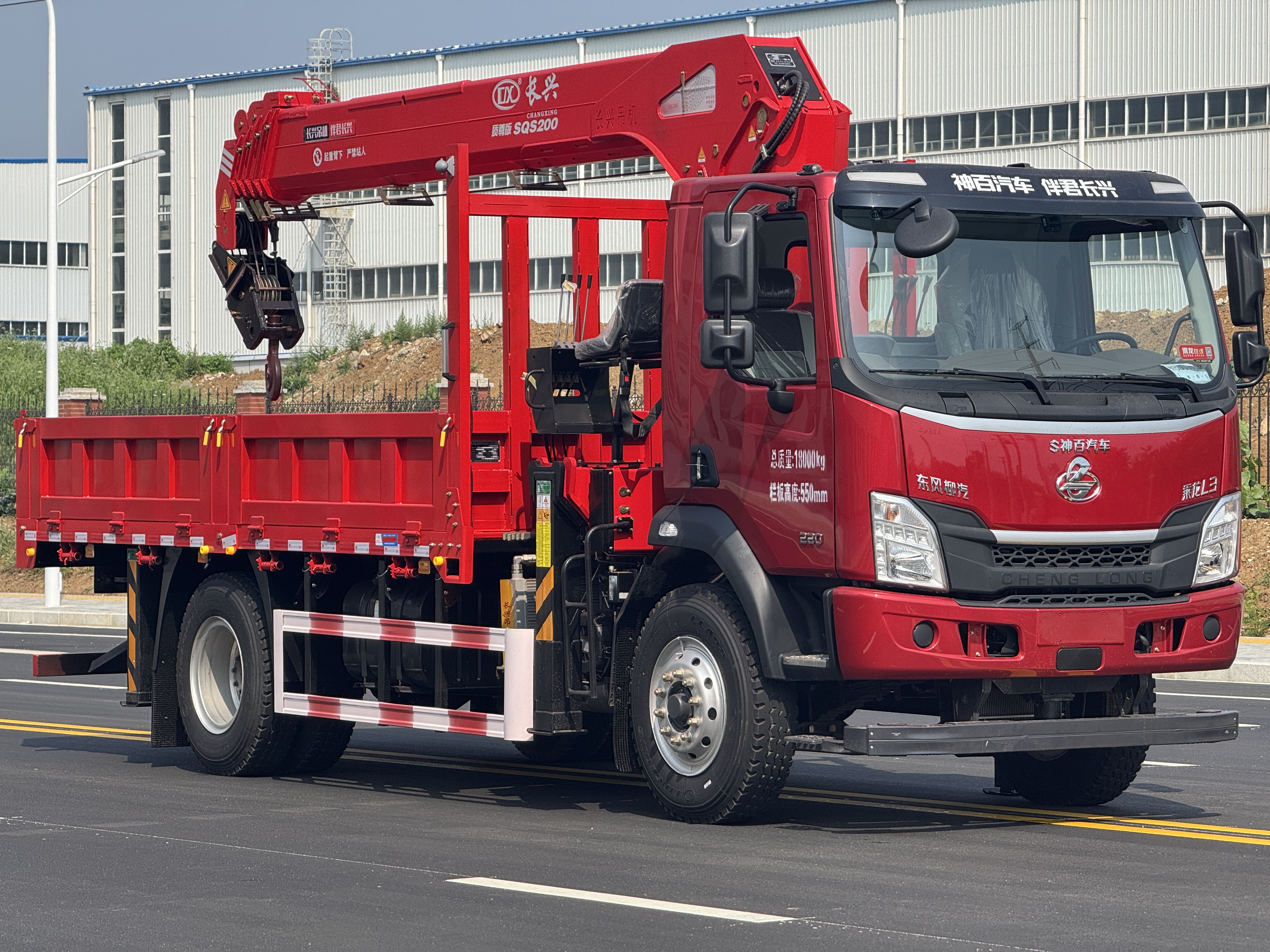 柳汽乘龍L3長興活動車型