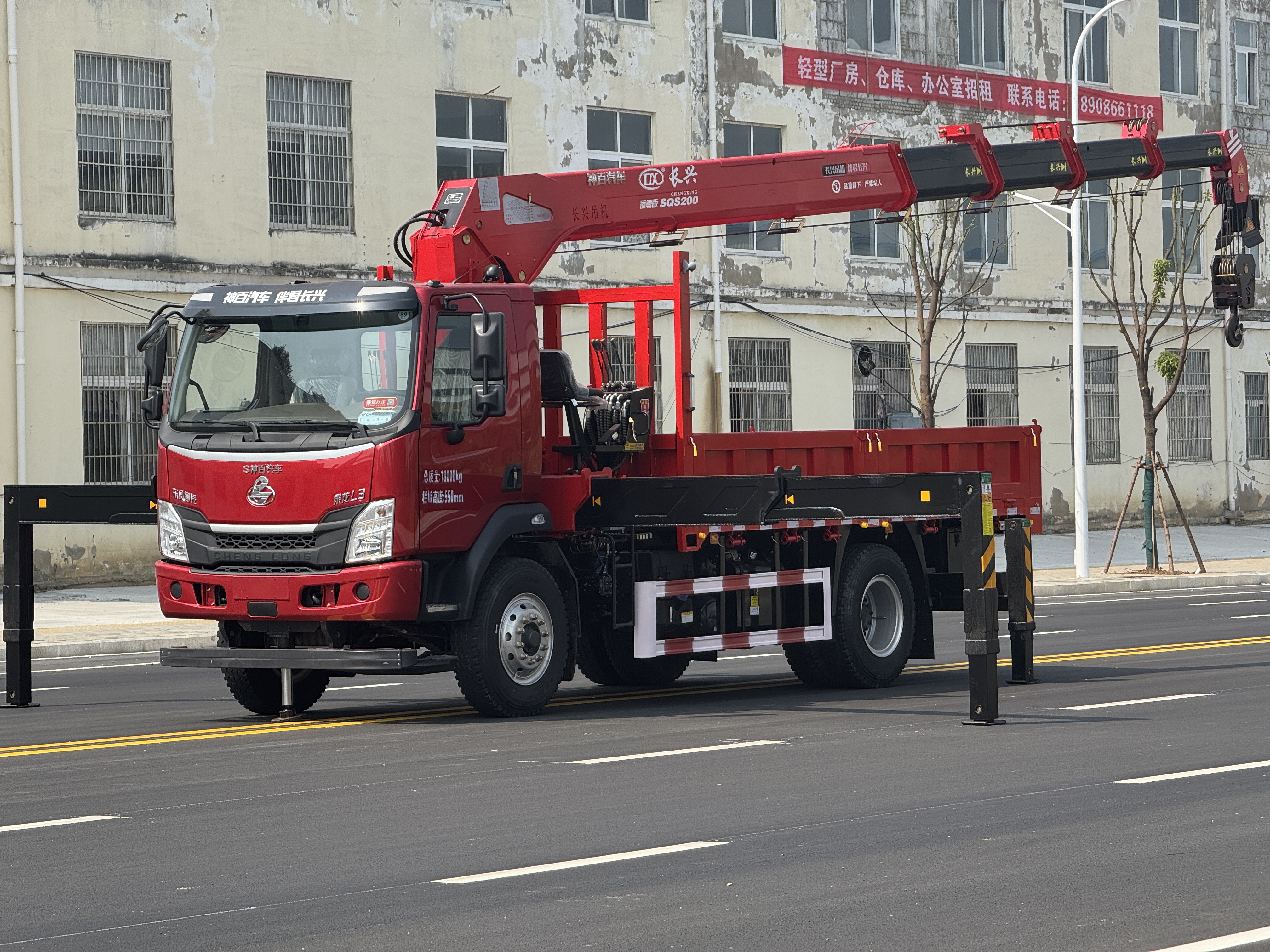 柳汽乘龍L3長興活動車型