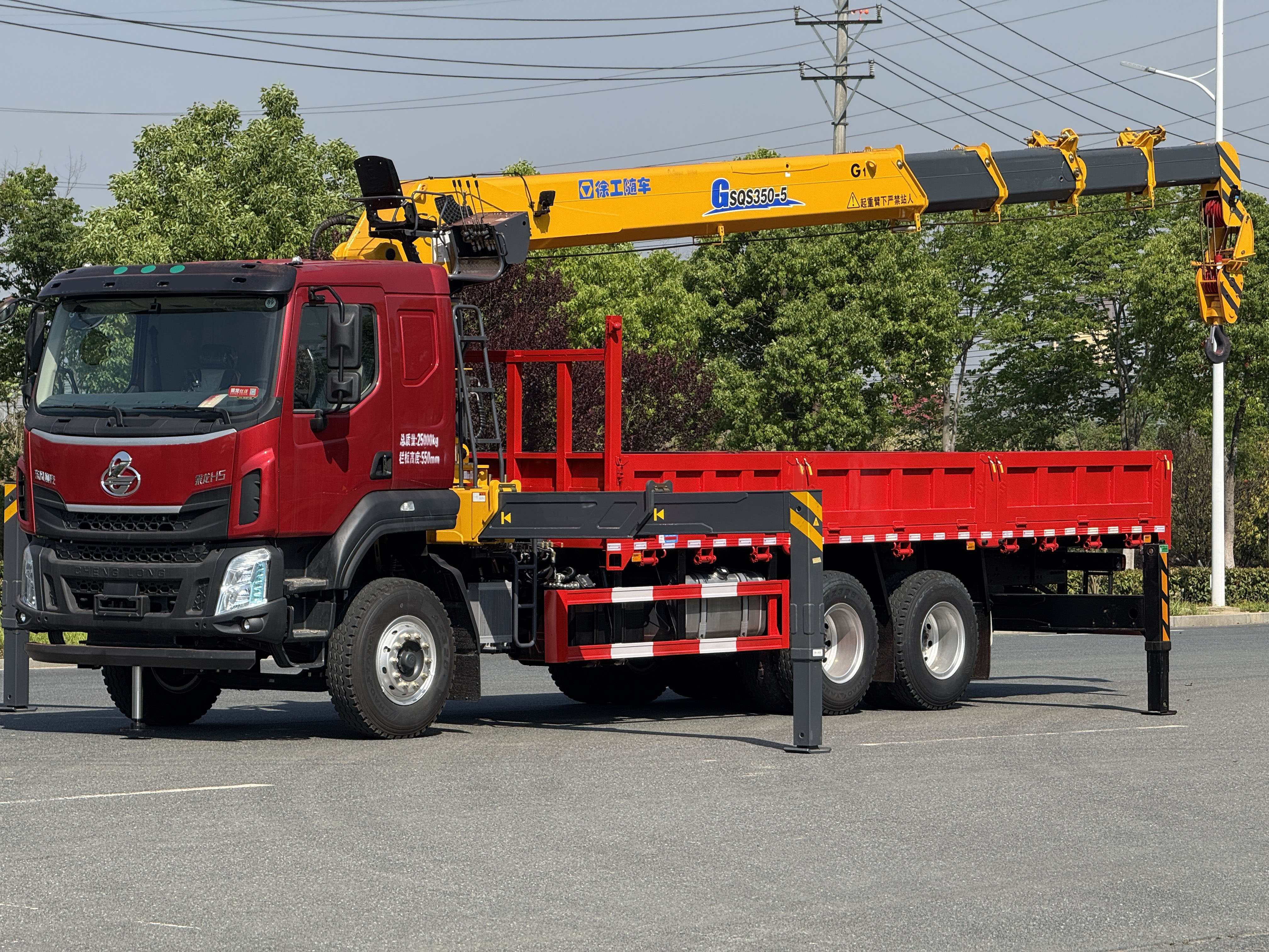 柳汽乘龍H5后八輪徐工14噸吊機