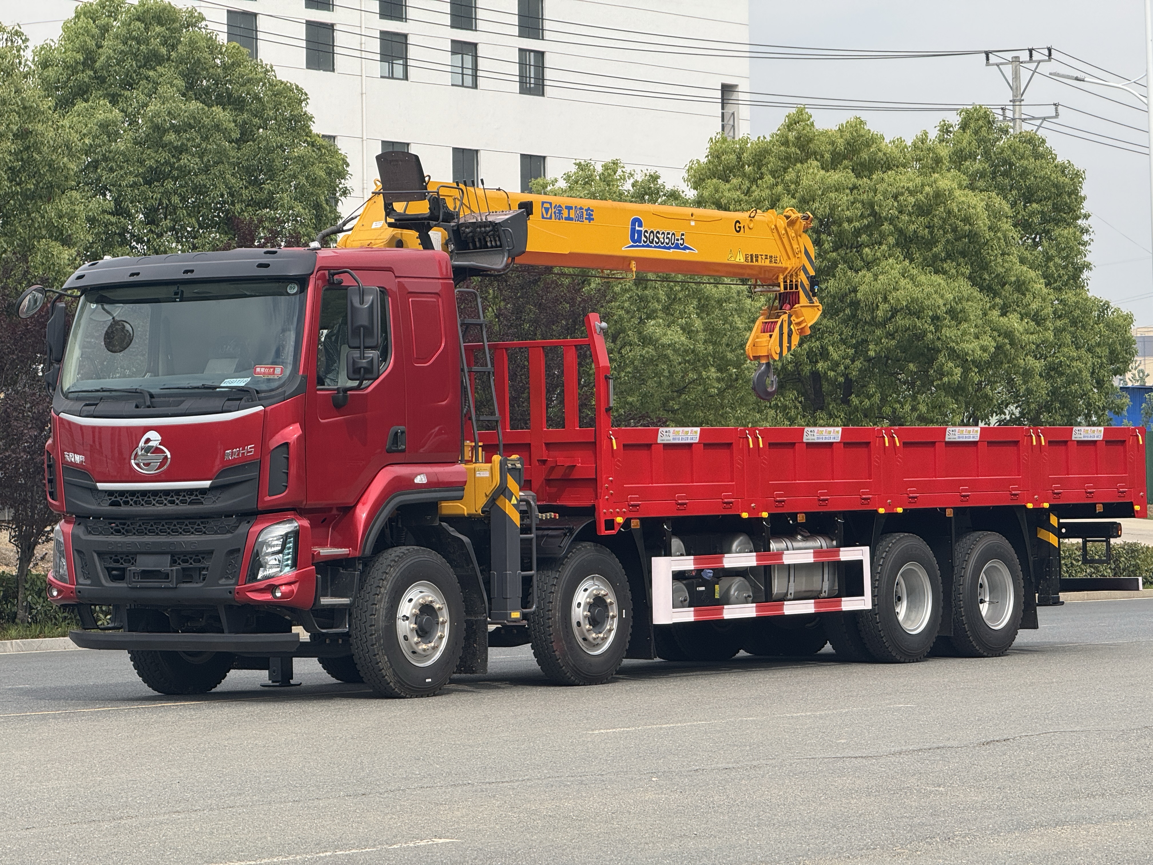 柳汽H5前四后八上裝徐工14噸隨車吊